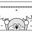 Manga Stickers: Doraemon 11