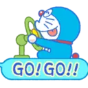 GO! GO!!