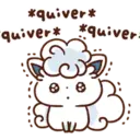 *quiver* quiver quiver