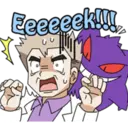 Eeeeeek!!!