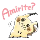 te www