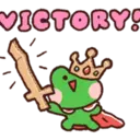 VICTORY!