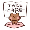таке CARE