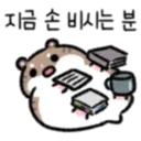 지금 설비시는분
