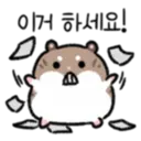 이계하세요!