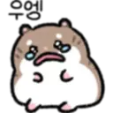 우영