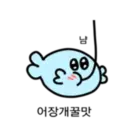 tray-icon