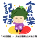 tray-icon
