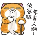 tray-icon