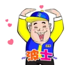 tray-icon