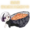 tray-icon
