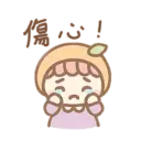 tray-icon
