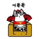 tray-icon